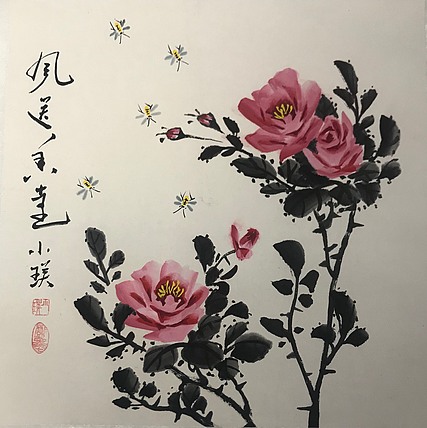 李惠英