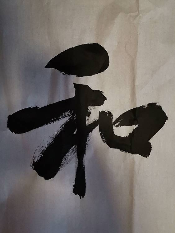 张成生  军旅书法家  大校书法行书精品
