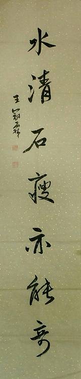 对联