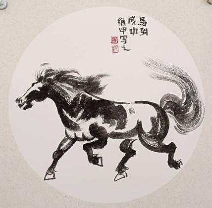 中国画家协会会员
