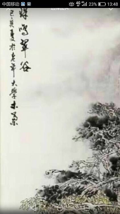 市美协会员 玉珠鸣翠谷