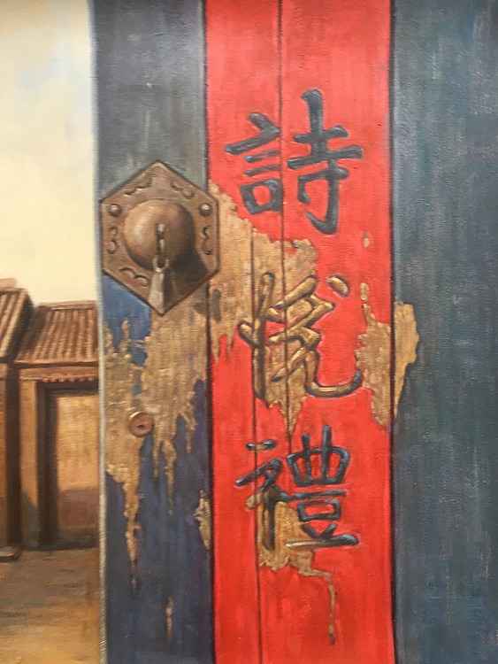 邹志兴手绘油画作品巜书香门第》