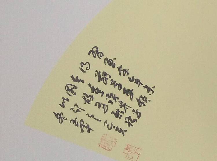 «兰草»