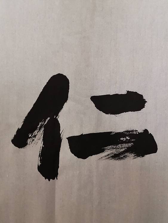 张成生  军旅书法家  大校书法行书精品