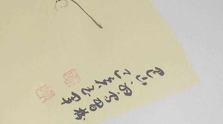 «梅花»