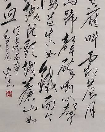 河南美术家协会会员  王宏志  书法