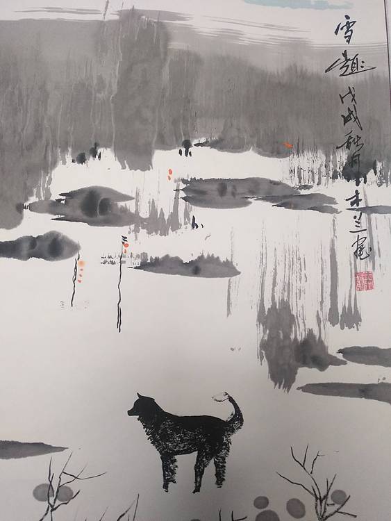雪趣