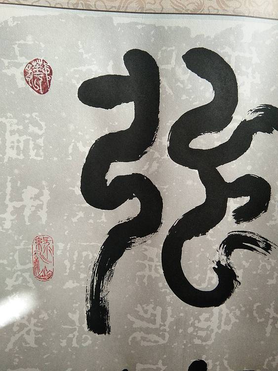 清华大学校训