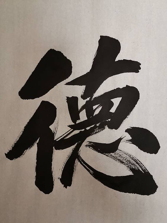 张成生  军旅书法家  大校书法行书精品