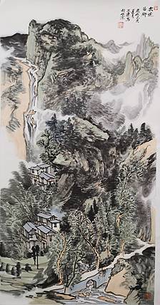 美协会员，王乘，云迷苗乡