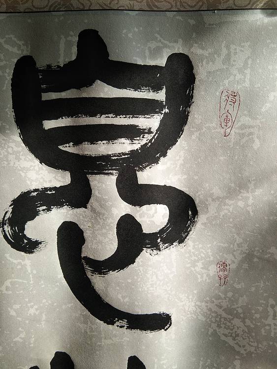 清华大学校训