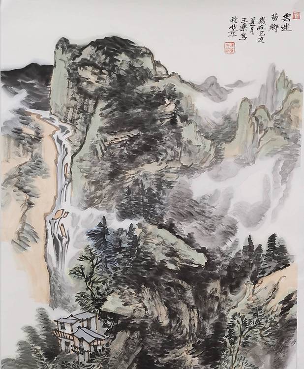美协会员，王乘，云迷苗乡
