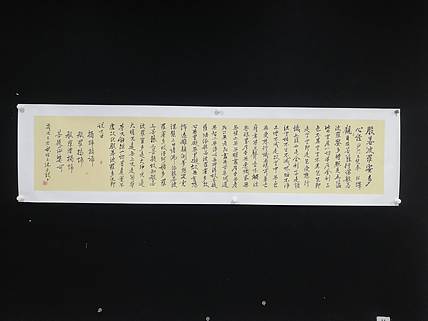 心经