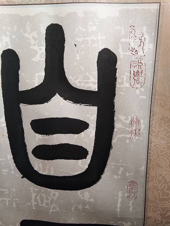 清华大学校训
