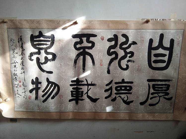 清华大学校训