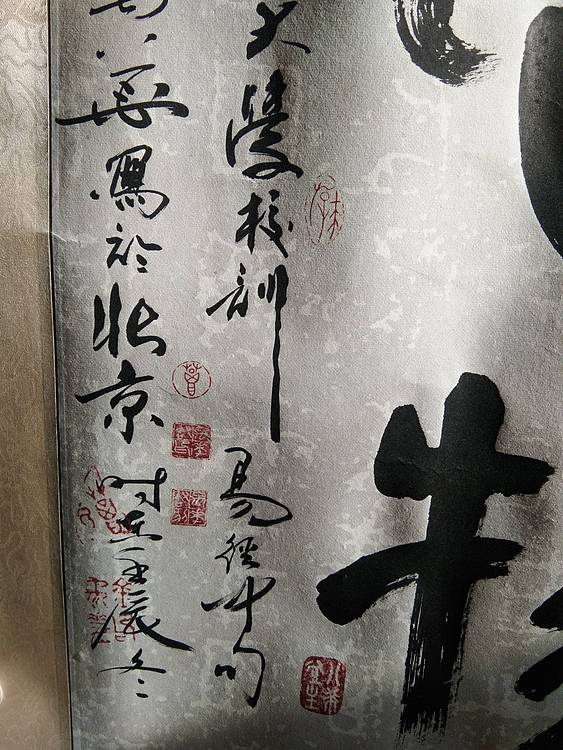 清华大学校训