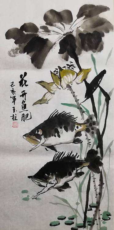 张玉柱老师作品