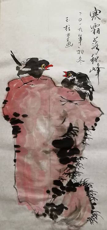 张玉柱老师作品