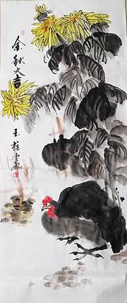 张玉柱老师作品