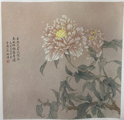 山东艺术学院硕士  聂传伟《春意浓浓》