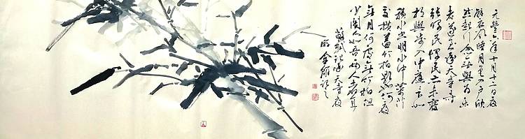 美协常务理事，写意墨竹