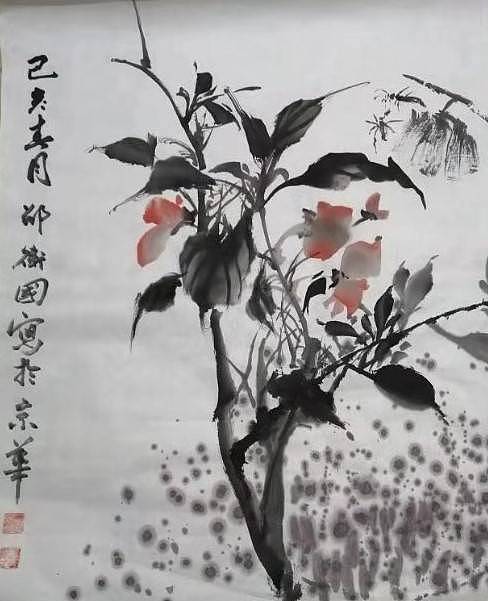 邵卫国