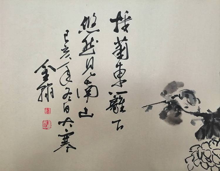中央国家机关美术家协会理事金翰菊花