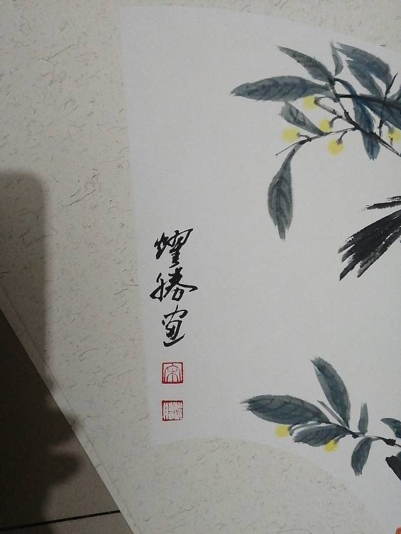 河南省美协宋要胜花鸟