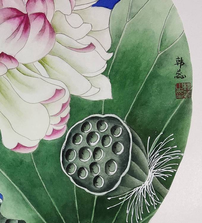 山东省工笔画院画家韩蕊荷花图