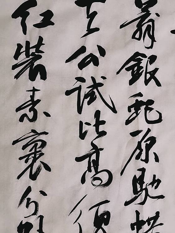 张成生 军旅书法家 大校书法 行书精品