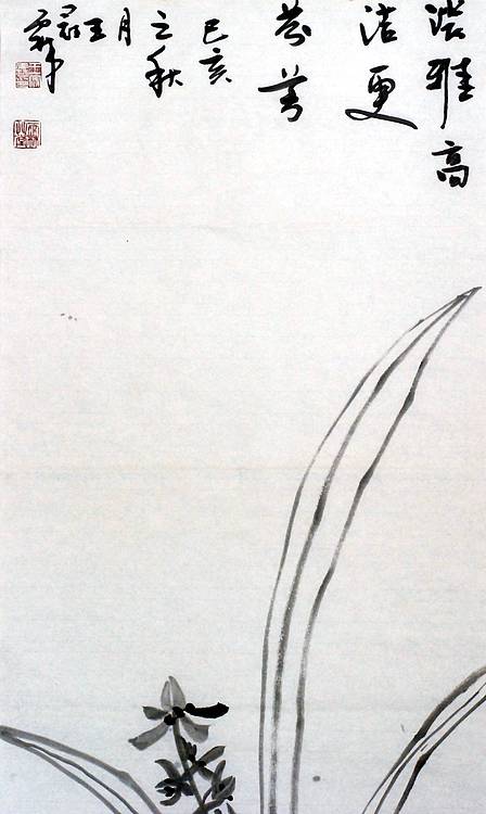 《水仙》