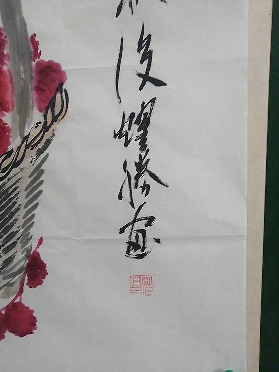 河南省美协宋要胜多利图