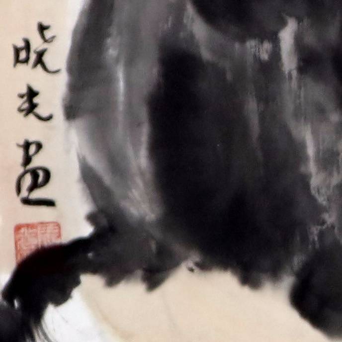 画家 马晓光 吉祥如意