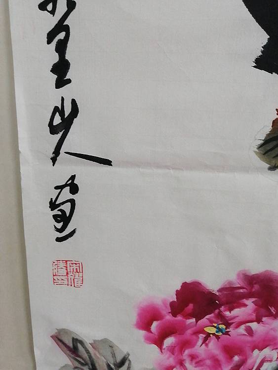 省美协会员宋要胜国色天香