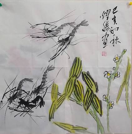 河南省美协会员宋要胜虾