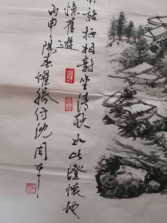 省美协宋要胜仿古山水