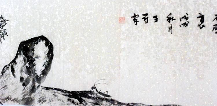 野菊