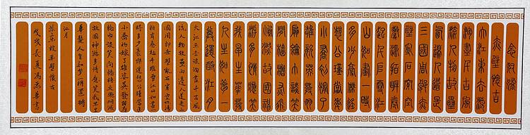 冯丽华书法
