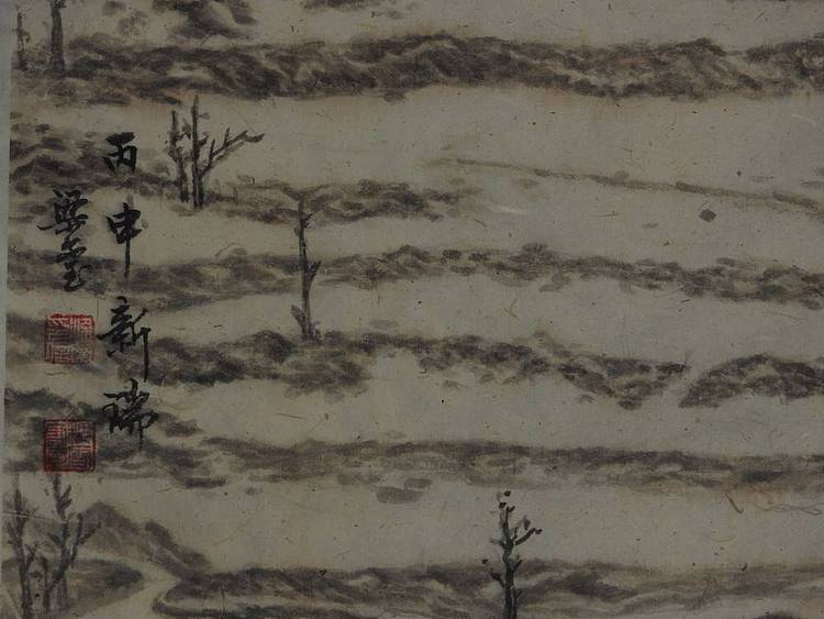 丙申新瑞