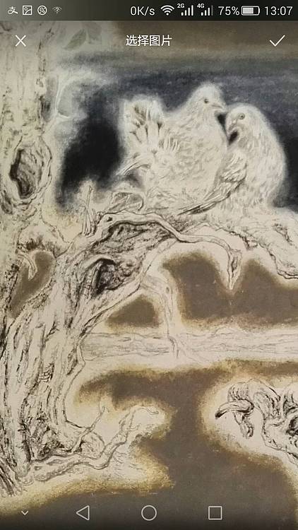李海滨国画作品 « 邂逅 »