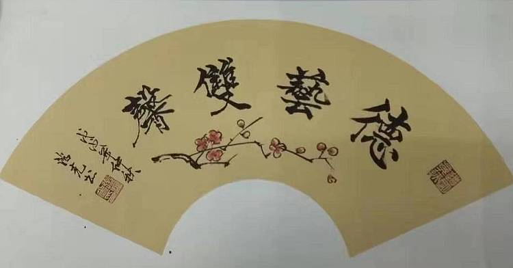 辽宁美协会员  张鸿光  德艺双馨