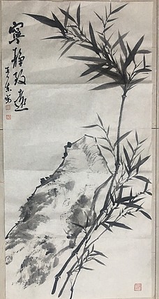 美协会员刘亚东墨竹图