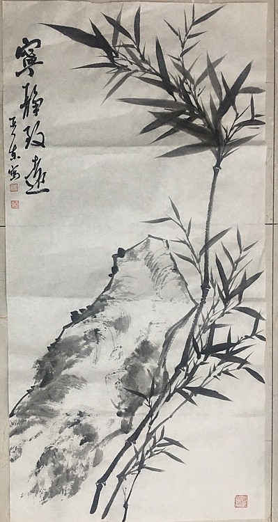 美协会员刘亚东墨竹图