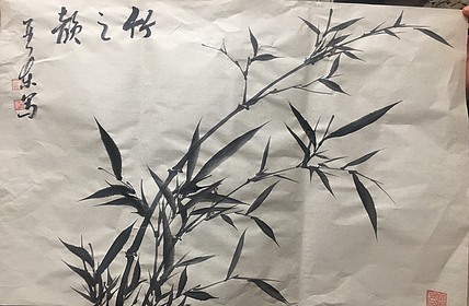 国家一级美术师刘亚东美协会员刘亚东墨竹14