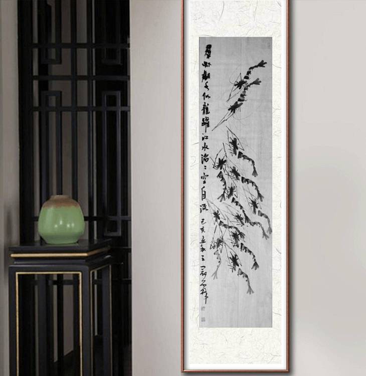 虾