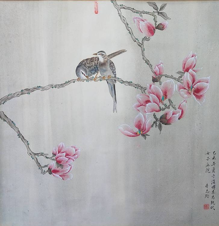 山东省当代工笔画院常务院长 乔志玲 望春报喜图