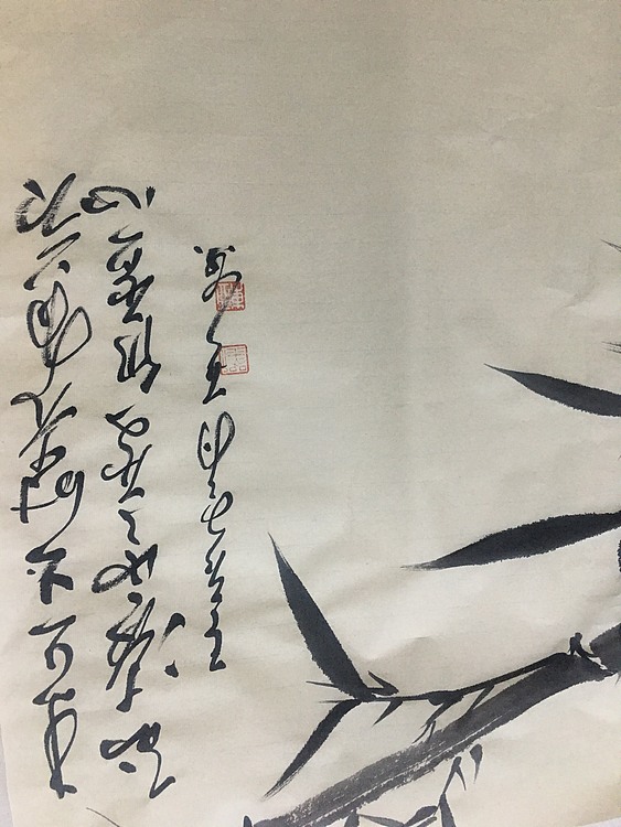 国家一级美术师刘亚东美协会员刘亚东，墨竹6