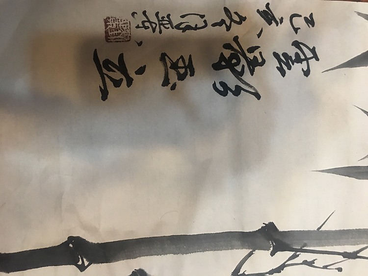 国家一级美术师刘亚东美协会员刘亚东墨竹15