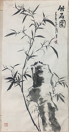 美协会员刘亚东竹石图