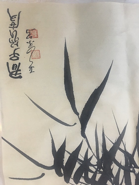 国家一级美术师刘亚东美协会员、刘亚东，墨竹4